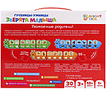 Пазл Гусеницы-умницы Зверята малыша 30 элементов ИН-4954