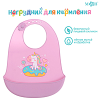 Mum&Baby Нагрудник силиконовый SL-06916 цвет фиолетовый