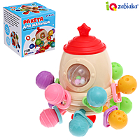 Развивающая игрушка "Ракета"