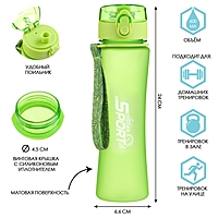 Бутылка для воды SPORT, 600 мл, зеленая