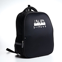 Рюкзак каркасный ArtFox STUDY, 39х30х14 см, унив "Аниме глаза"