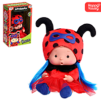 HAPPY VALLEY Пупс в костюмчике "Крошики: Багги"