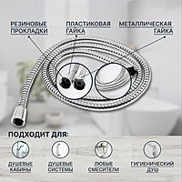Душевой шланг ZEIN TDK002, 150 см, гайка металл, гайка пластик 1/2"