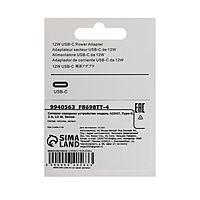 Сетевое зарядное устройство GQ-3, Type-C, 2 A, 12 W, белое