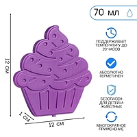 Аккумулятор холода "Мастер К", 70 мл, 12 х 12 см, фиолетовый