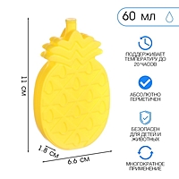 Аккумулятор холода "Мастер К. Джекфрут", 60 мл, 11 х 6,6 см, желтый