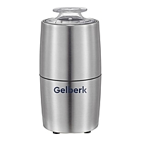 Кофемолка Gelberk GL-CG536, электрическая, ножевая, 200 Вт, 75 гр, серебристая