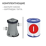 Бассейн каркасный Steel Pro 305х76 см с фильтр-насосом 561JF