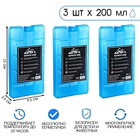 Аккумулятор холода "Мастер К", 200 мл, 15 х 8.5 х 2.5 см, набор, 3 шт