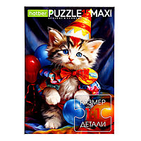 Макси-пазл «Котик-клоун», 15 элементов