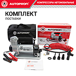 Компрессор автомобильный Autoprofi AK-900 с сумкой