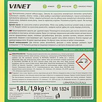 Средство для очистки салона ATAS "VINET", универсальное, концентрат, 2 кг 5422