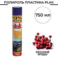 Полироль пластика Plak Frutti Rossi, аэрозоль, 750 мл красные ягоды 1411