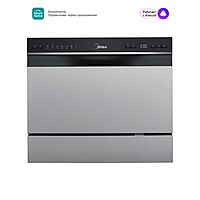 Посудомоечная машина Midea MCFD55S460Si, класс А+, 6 комплектов, 7 режимов, серая