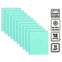 Комплект тетрадей из 10 штук 12 листов в косую линию Зелёная обложка, блок офсет, белизна 90-95%