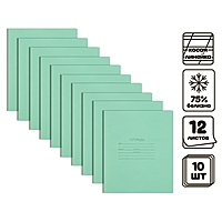 Комплект тетрадей из 10 штук 12 листов в косую линию Зелёная обложка, блок №2, белизна 75%