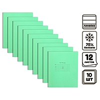 Комплект тетрадей из 10 штук 12 листов в линию Зелёная обложка, блок №2, белизна 75%