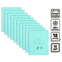 Комплект тетрадей из 10 штук 12 листов в косую линию Зелёная обложка, 58-63 г/м2, блок офсет, белизна 90%