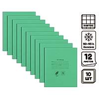 Комплект тетрадей из 10 штук 12 листов в клетку Зелёная обложка, блок офсет, белизна 90-95%