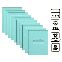 Комплект тетрадей из 10 штук 12 листов в линию Зелёная обложка, 58-63 г/м2, блок офсет, белизна 90%