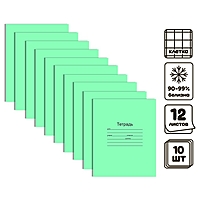 Комплект тетрадей из 10 штук 12 листов в клетку Зелёная обложка "Маяк", 60 г/м2, блок офсет, белизна 90-99%