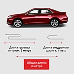 Компрессор автомобильный Clim Art CA-35L CLA00001 мешок