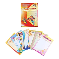 Папка "Портфолио обучающегося в начальной школе" А4