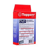 Hepa-фильтр Topperr для пылесосов FTI691,Tefal TW8351EA, TW8359EA, TW8370RA Rowenta RO83