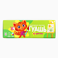 Гуашь, 12 цветов по 20 мл. Наброскин