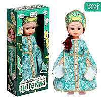 HAPPY VALLEY Кукла классическая "Малахитовая царевна"