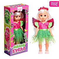 HAPPY VALLEY Кукла классическая "Милая кукла" Фея