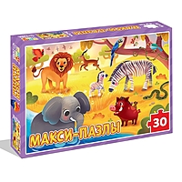 Макси-пазлы «Обитатели Саванны», 30 деталей