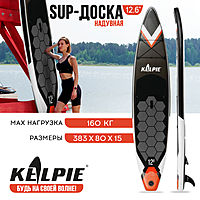 SUP доска туринговая TOURING KELPIE 12.6", 383х80х15 см