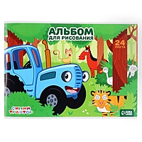 Альбом для рисования на скрепке, А4, 24 листа, Синий трактор