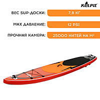SUP доска надувная прогулочная KELPIE 11", 335х80х15 см