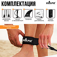 SUP доска надувная прогулочная KELPIE 11", 335х80х15 см