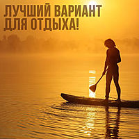 SUP доска надувная прогулочная KELPIE 11", 335х80х15 см