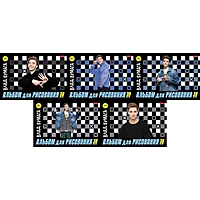 Альбом для рисования А4, 30 листа на скрепке "Влад А4", обложка мелованный картон, блок 100 г/м2, МИКС