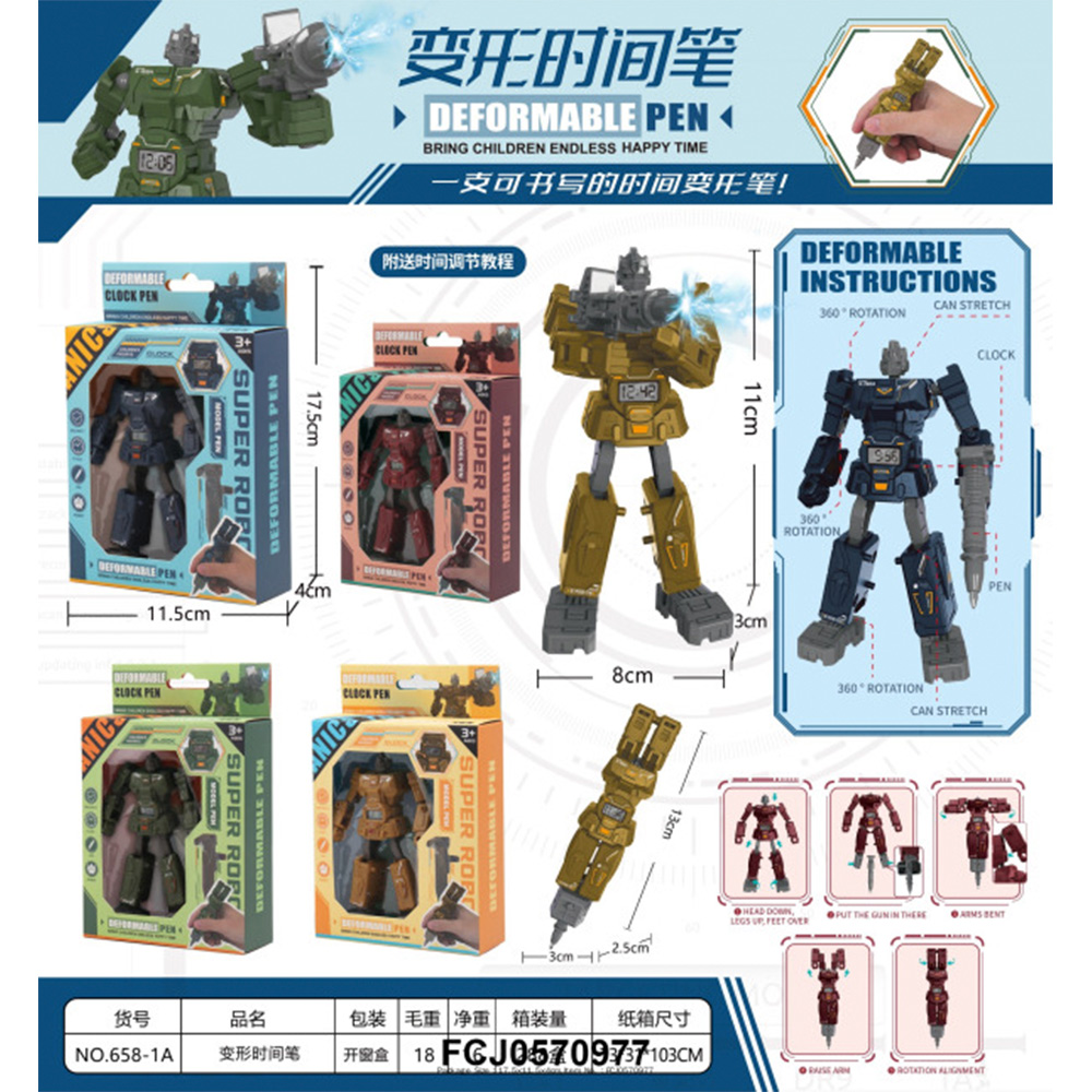 Робот-трансформер ручка 658-1A в коробке в ассортименте