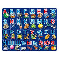 Пазл Мои первые пазлы Алфавит деревянный 24 элемента