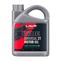 Масло моторное LAVR RIDE UNIVERSAL 2Т FC 4 л п/синт. Ln7742