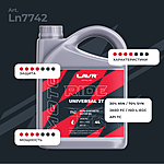 Масло моторное LAVR RIDE UNIVERSAL 2Т FC 4 л п/синт. Ln7742