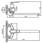 Смеситель для ванны Haiba HB22548-8 белый/хром