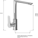 Смеситель для кухни AVRORA Line AV3121 высокий излив