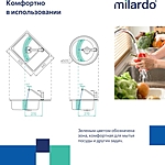 Смеситель для кухни Milardo Meal 02BLR0M05 черный матовый