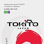 Смеситель для кухни Tokito Mitsuishi TOK-MIT-1013