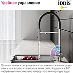 Смеситель для кухни IDDIS Ace ACESBFFi05 гибкий излив хром