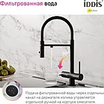 Смеситель для кухни IDDIS Ace ACEBLFFi05 черный матовый