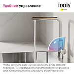 Смеситель для кухни IDDIS Rule RULSBL0i05 хром