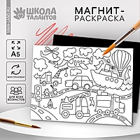 Магнит-раскраска многоразовая "Транспорт", 14,8*21 см